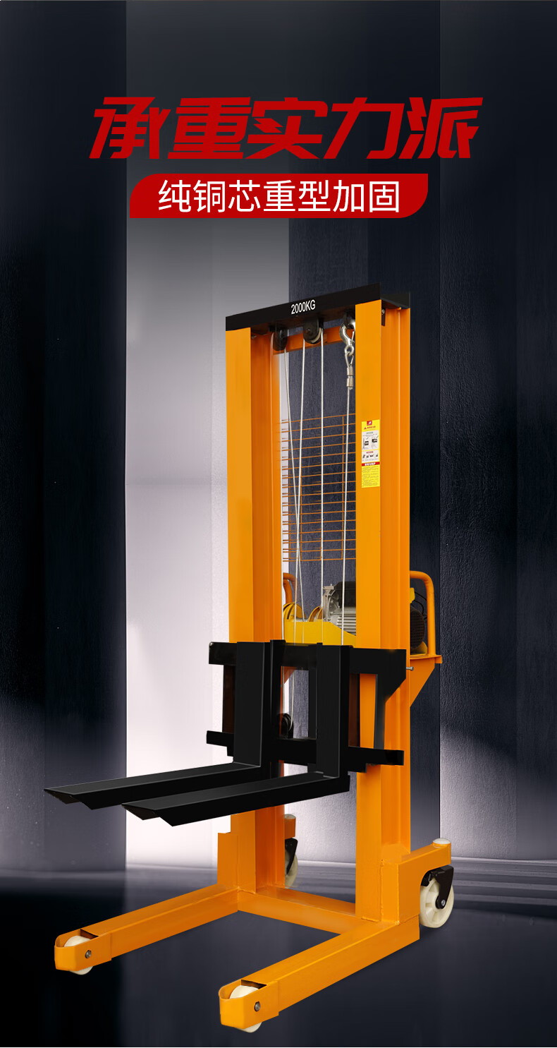 液压叉车电动托盘车自走式电动行走电动升降车 手动1吨1