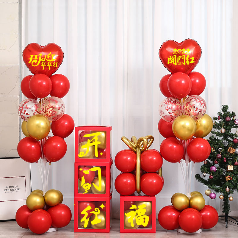 2022新年开门红职场布置银行保险公司4s店庆年会商场气球装饰氛围红色
