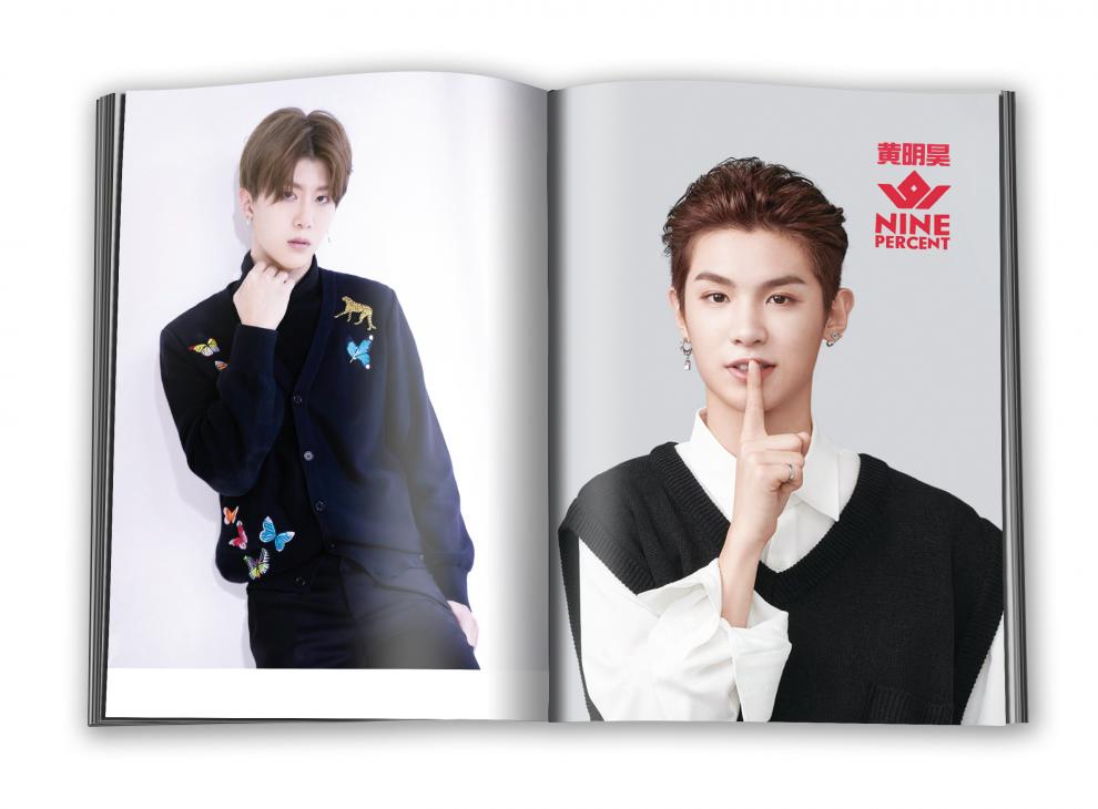 偶像练习生百分之九组合周边陈立农范丞丞黄明昊同款签名照片写真集