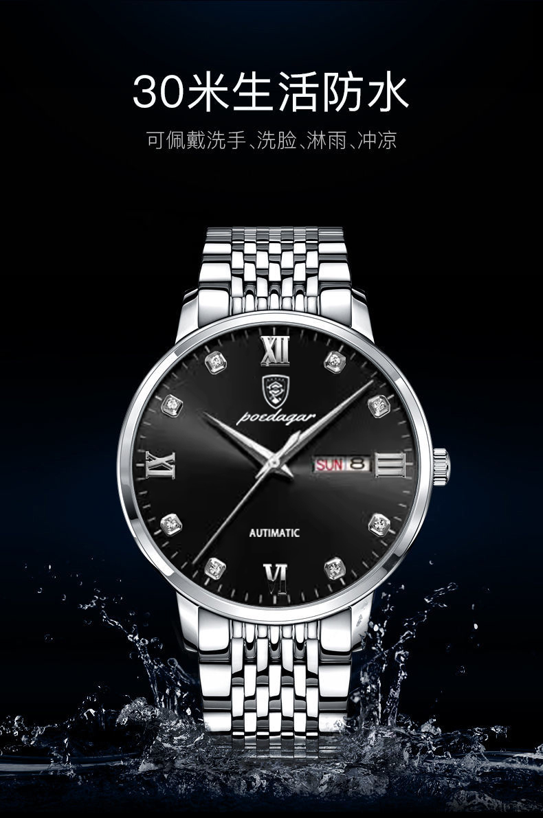 (现货速发)古浪手表 2022新款男士手表全自动机械表商务防水夜光手表