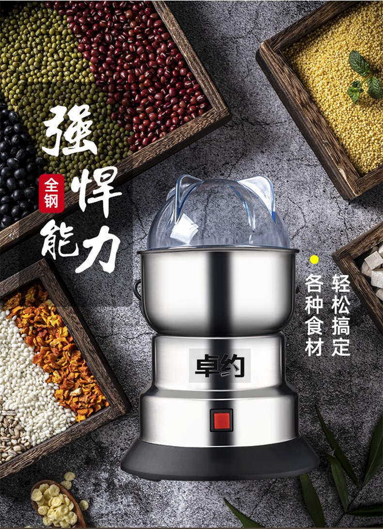 家用磨粉机五谷杂粮多功能粉碎机小型电动不锈钢中药材咖啡豆打粉机