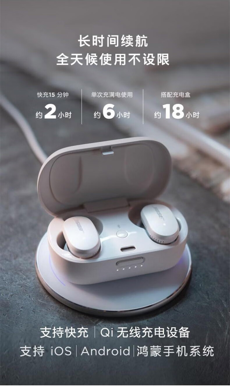 bose quietcomfort earbuds蓝牙真无线耳机降噪豆 大鲨中秋节送礼礼品