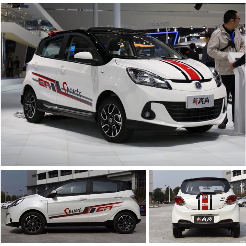 醉米(zuimi) 长安奔奔estar车贴车身拉花奔奔mini改装饰贴个性汽车