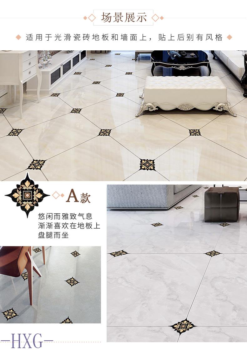 地板贴自粘地面装饰地砖贴纸遮丑防水对角贴瓷砖贴纸美缝贴波导线c款