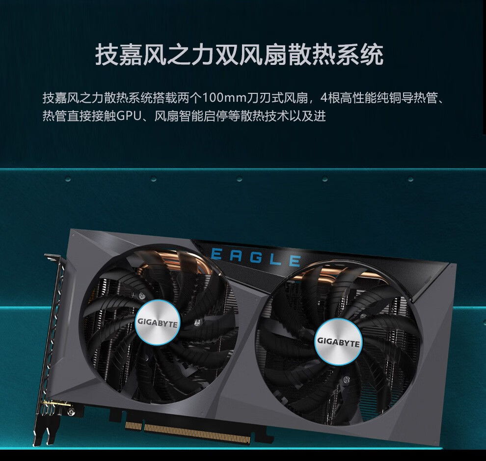 技嘉gigabytertx3060oc猎鹰魔鹰雪雕小雕12g电竞游戏独立显卡rtx3060