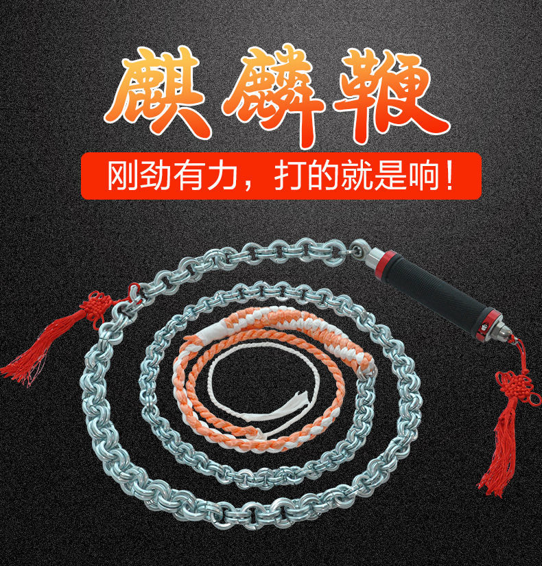 麒麟鞭轴承把手不锈钢健身鞭响鞭甩鞭钢鞭双环鞭子长鞭迪尼麻鞭头