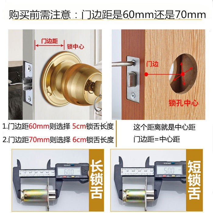 球形锁内部结构图解图片