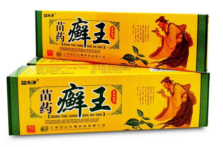 大药房直售癣王牛n皮癣药y膏顽固性专用y药y膏头皮癣头癣手足z癣股癣