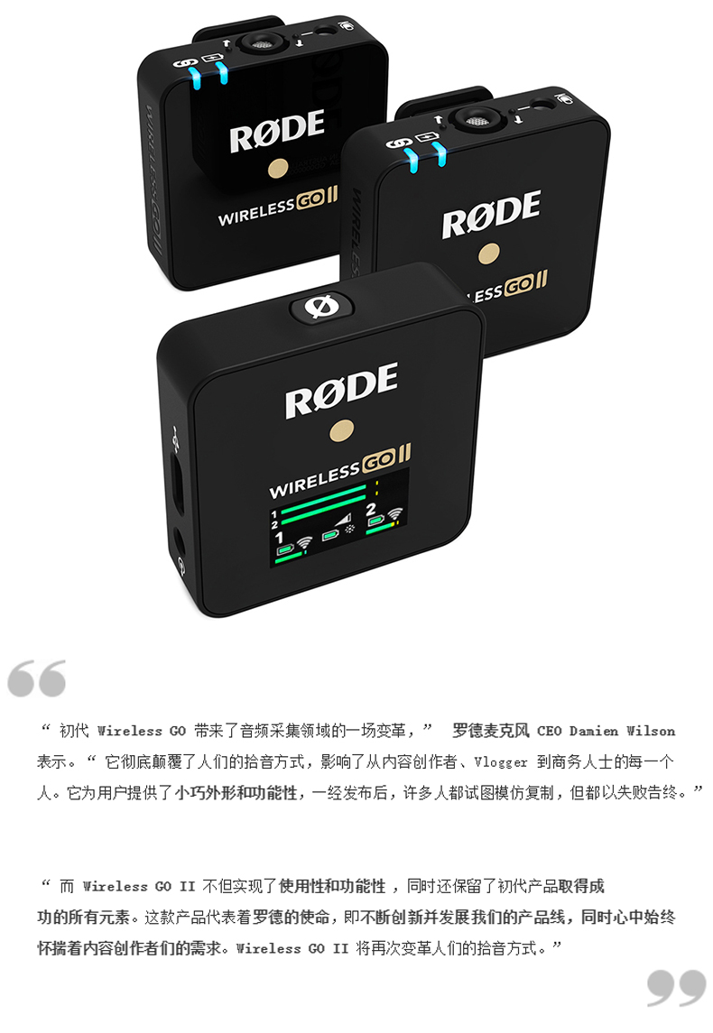 rode 罗德wirelessgo ii一拖二无线领夹麦克风小蜜蜂单反手机直播短