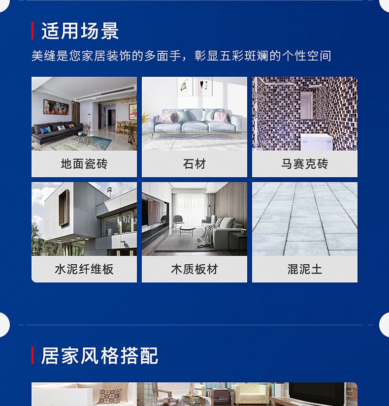 立邦 Nippon 环氧彩砂填缝剂仿古砖马赛克通用瓷砖美缝剂十大防水防霉品牌勾缝剂浅灰色 图片价格品牌报价 京东