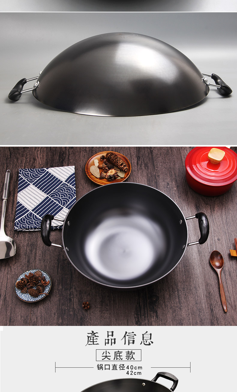 华邦大炒锅大铁锅双耳尖底锅老式铁锅老式传统大锅炒菜锅无涂层不锈