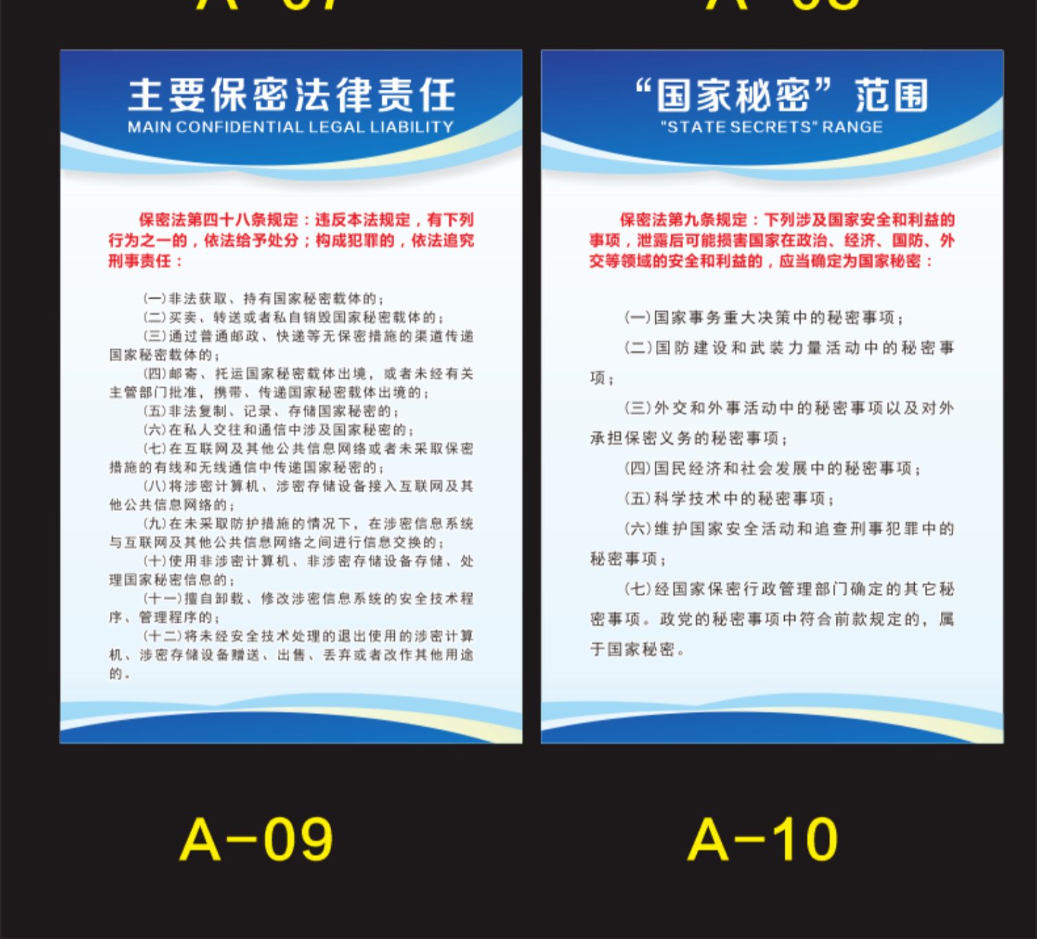 彩色宣传画册印刷|画册彩色样本印刷宣传样本印刷企业的宣传介绍