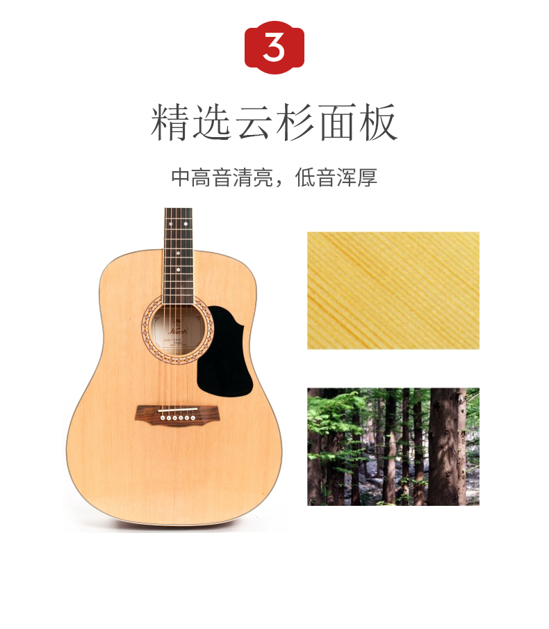 红棉kapok民谣吉他男生新手女学生初学者乐器jita指弹唱电箱吉它选购