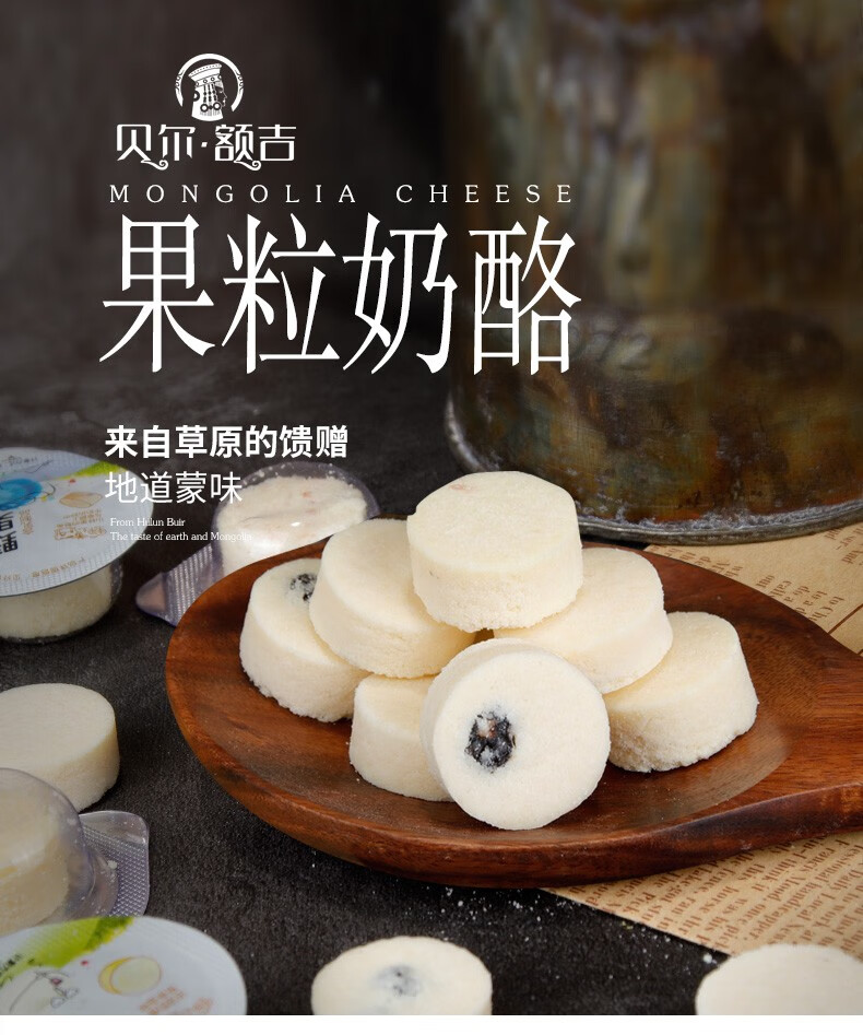 乳酪杯 118g*2袋【原味】