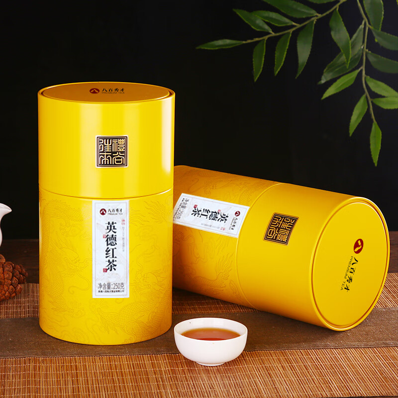八百秀才龙纹罐英德红茶茶叶功夫茶叶2022年新茶双罐装500g250g2罐