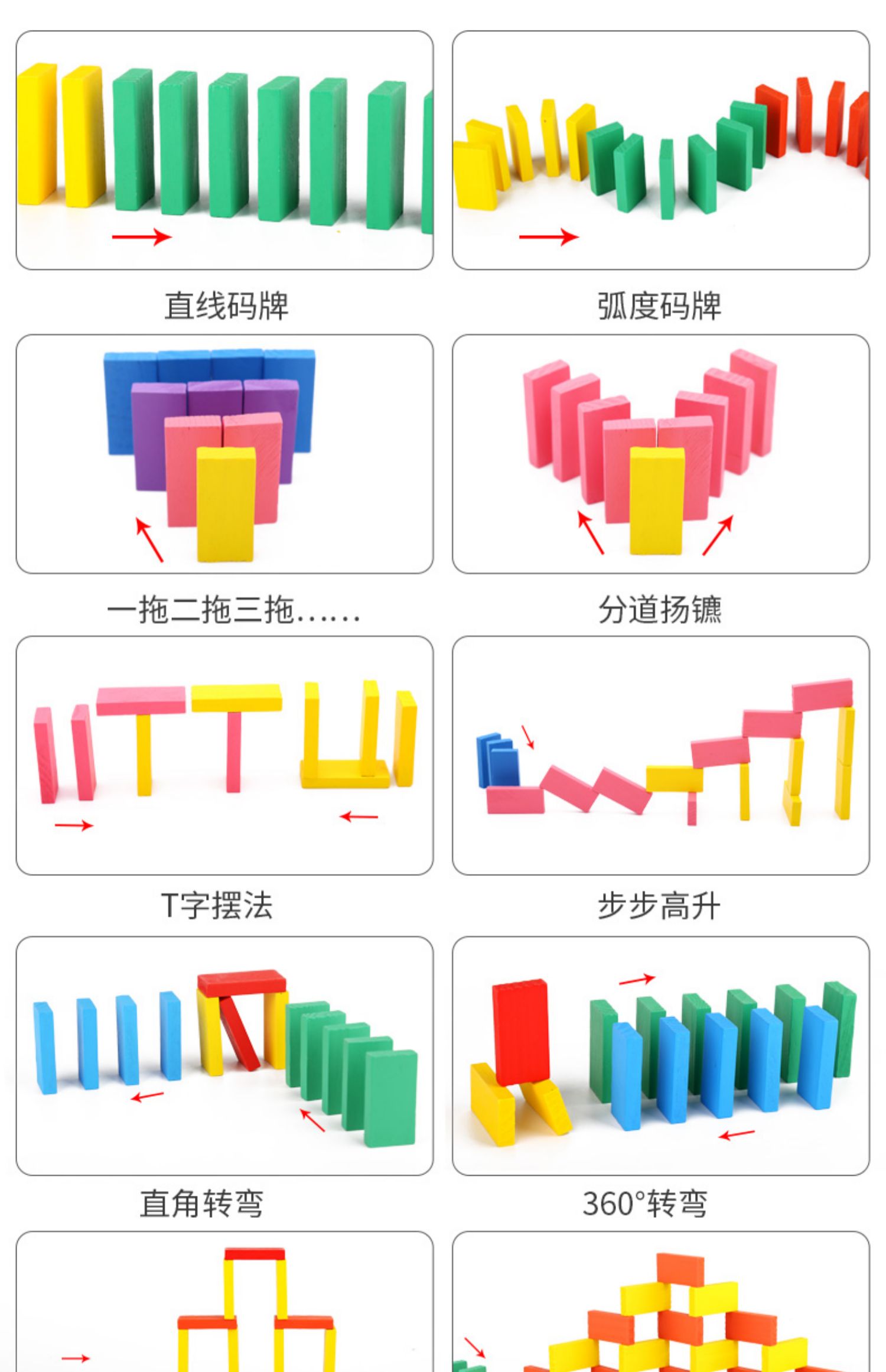 多米诺28张牌玩法图片