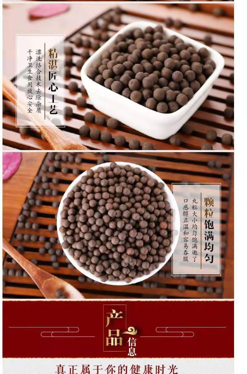 礞石滚痰汤丸精选无硫地道下单现做滚痰古方配比嫣茶记200g一罐装