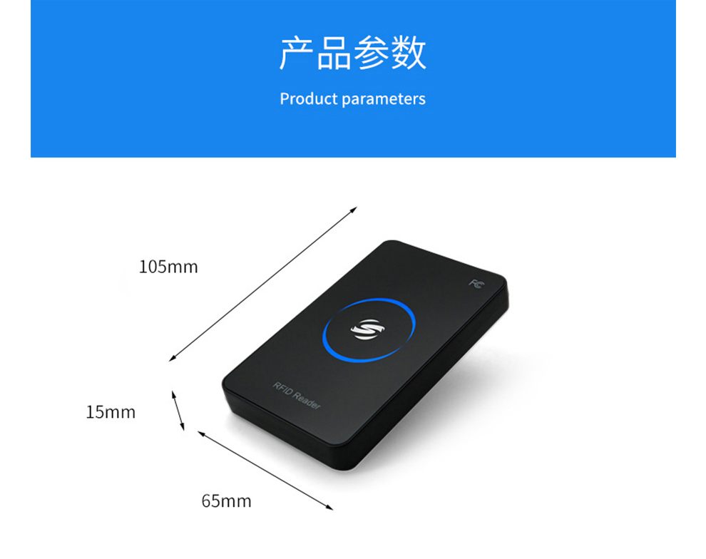 奥束超高频桌面rfid手机读卡器uhf发卡器915mhz非接触式无源电子标签