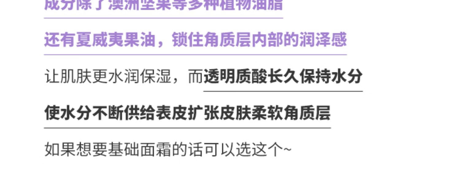 SKACSKAC 黛Decort柯牛油果乳霜补水护肤保湿面霜40ML滋润熬夜霜小南 小南瓜面霜
