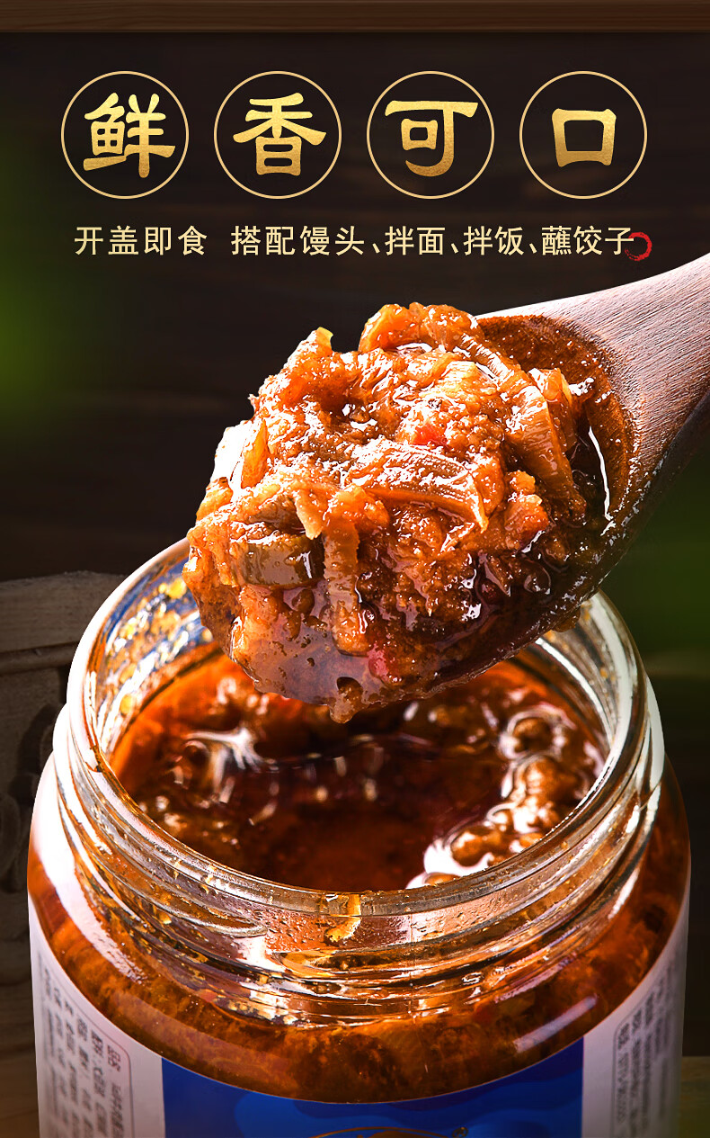 花桥海鲜牛肉酱拌饭酱香辣拌面调味酱料下饭辣酱下饭菜桂林辣椒酱花桥