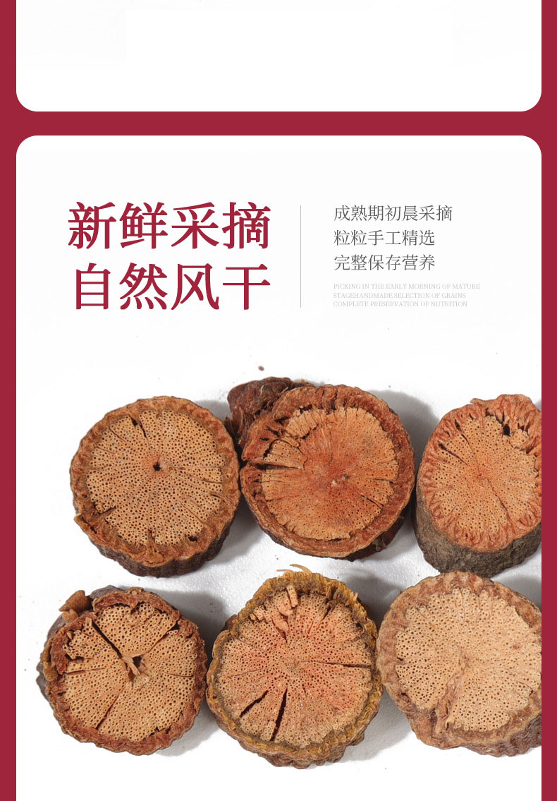 湘三郎夜交藤何首乌藤切片泡水茶饮搭合欢花酸枣仁500g合欢花40g