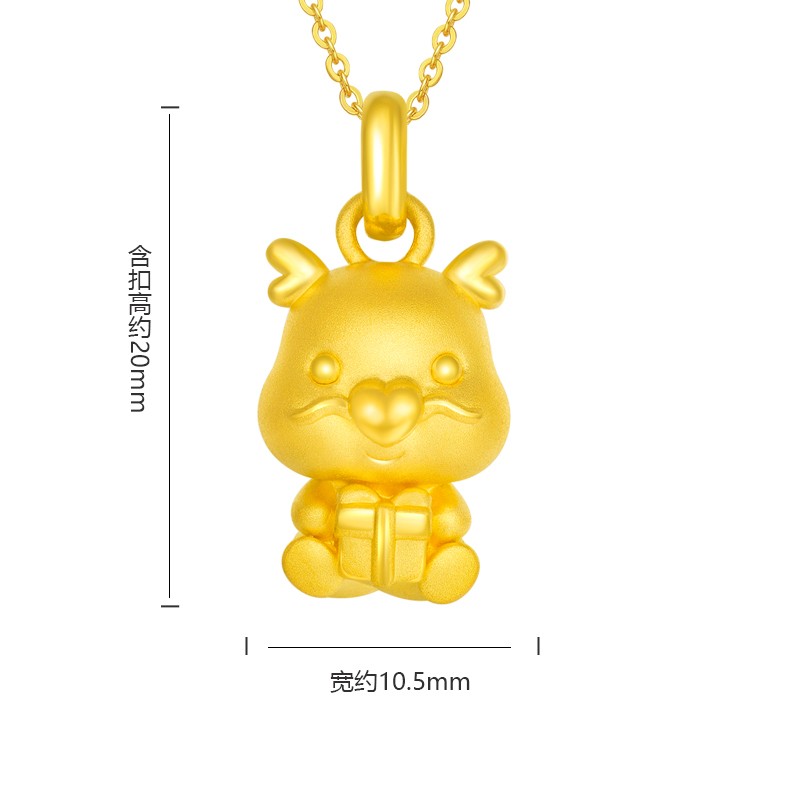老凤凰 黄金龙吊坠足金生肖龙小金龙项链挂坠男女款属相龙金坠子3d硬