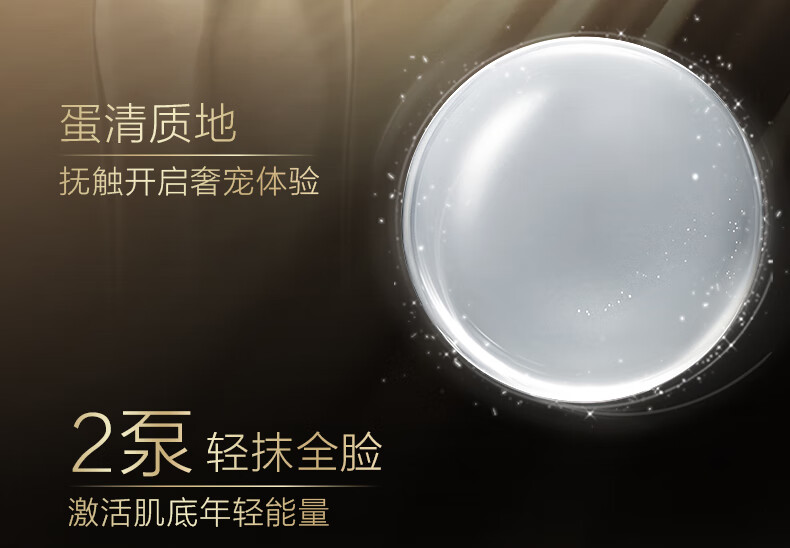 欧珀莱（AUPRES）【唐嫣同款】恒久精华  礼物送女友送老婆 恒久修护肌底精华露60ml 25年1月