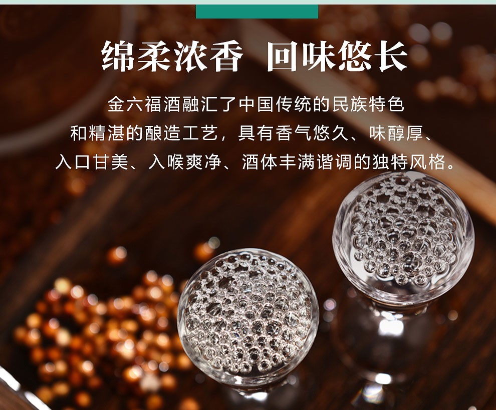 春节不打烊金六福金六福系列浓香型白酒收藏送礼白酒铭流50度500ml4瓶