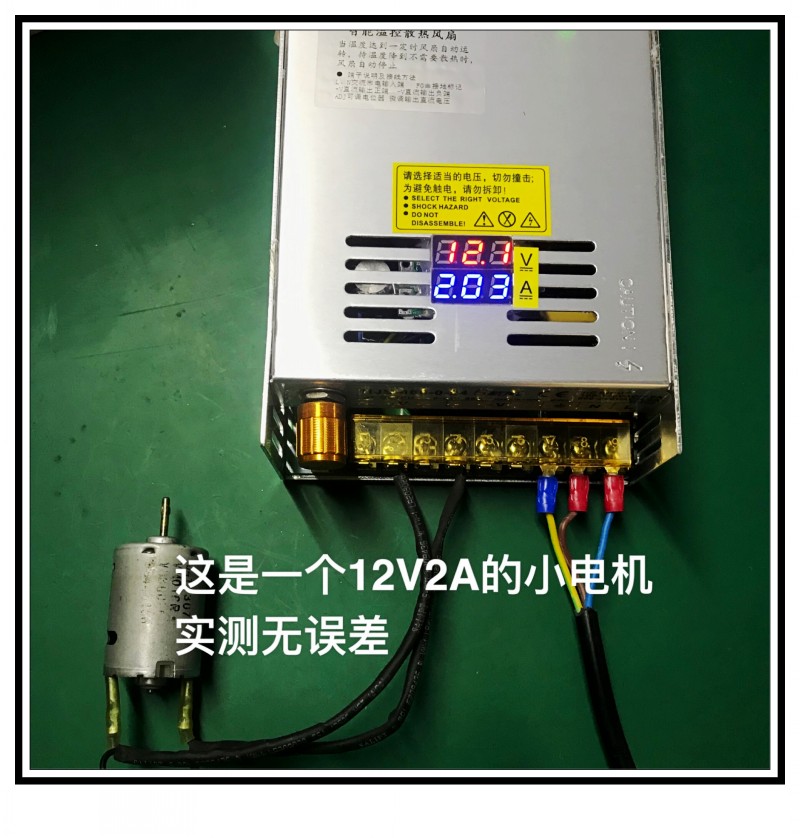 交流電220v轉變可調直流電低電壓12v24v36v48v60v72伏電源轉換器120w