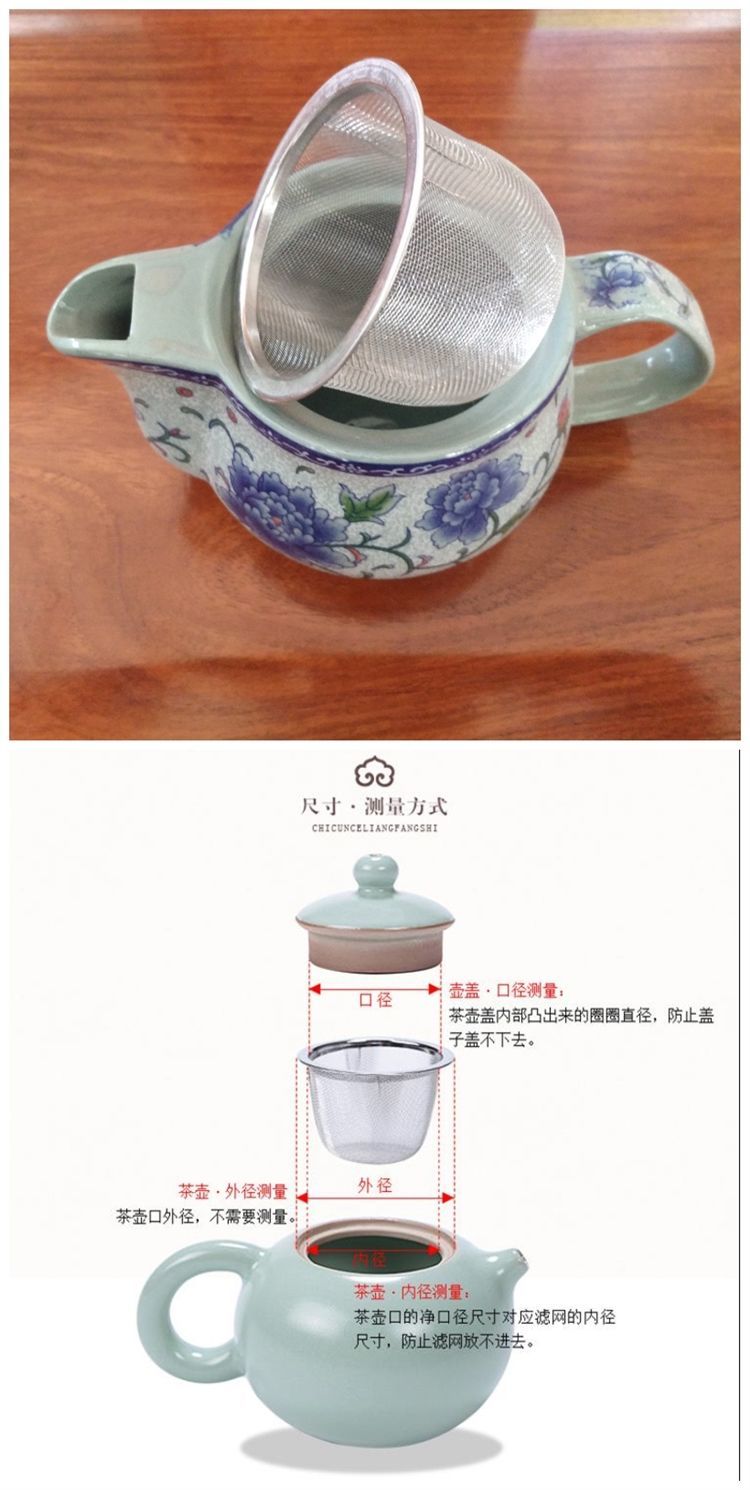 茶漏茶滤茶壶过滤网不锈钢过滤器茶叶泡茶器功夫茶具配件内胆网隔9