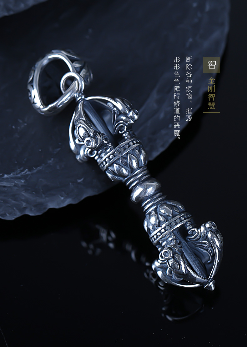 999纯银降魔杵金刚杵吊坠项链男潮本命年随身法器护身符男女生日礼物