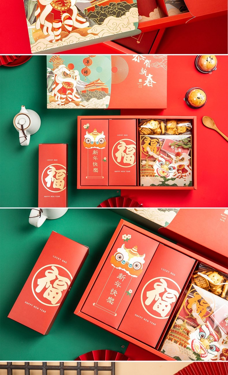 2021新年礼品手提包装袋春节袋子送礼年货盒过年礼物礼袋纸袋糖果