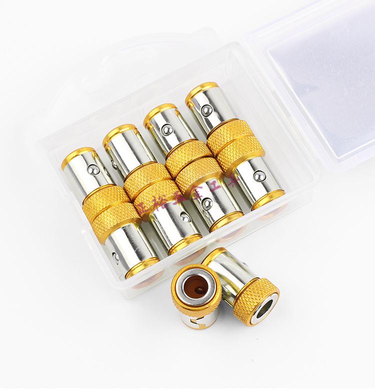 仓梵加磁环十字风起子头磁性金属手电钻加磁器电动螺丝刀批头强磁圈环