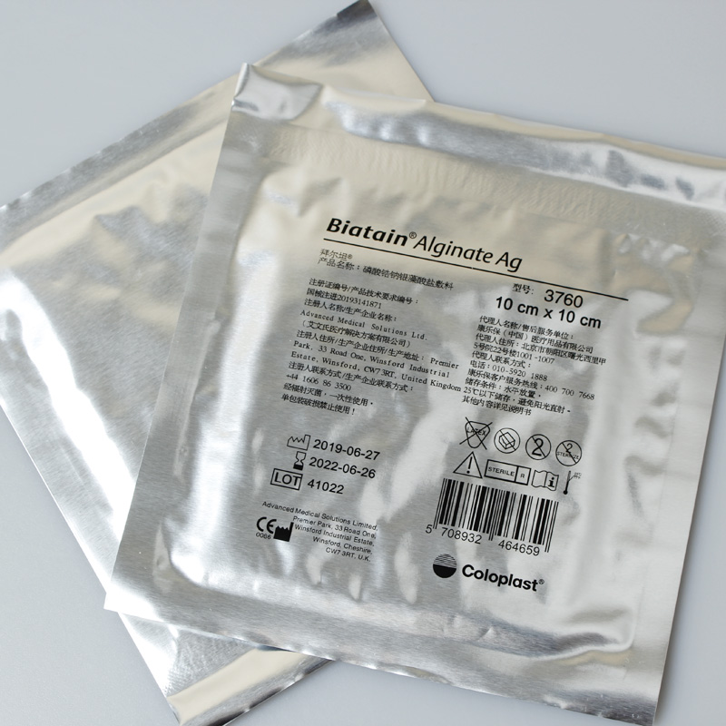 coloplast拜尔坦磷酸锆钠银离子藻酸盐敷料3760伤口填充糖尿病足褥疮