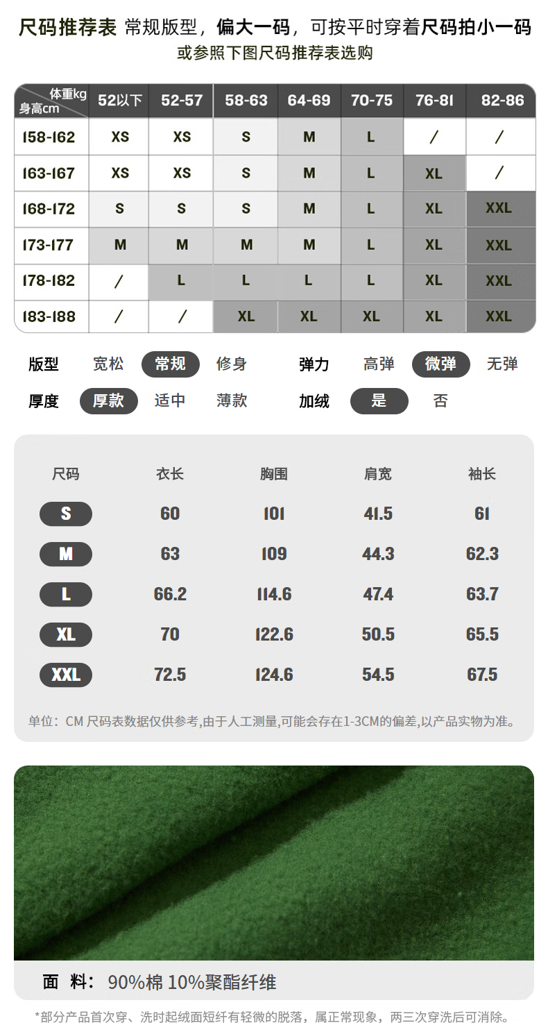 champion尺码对照表图片