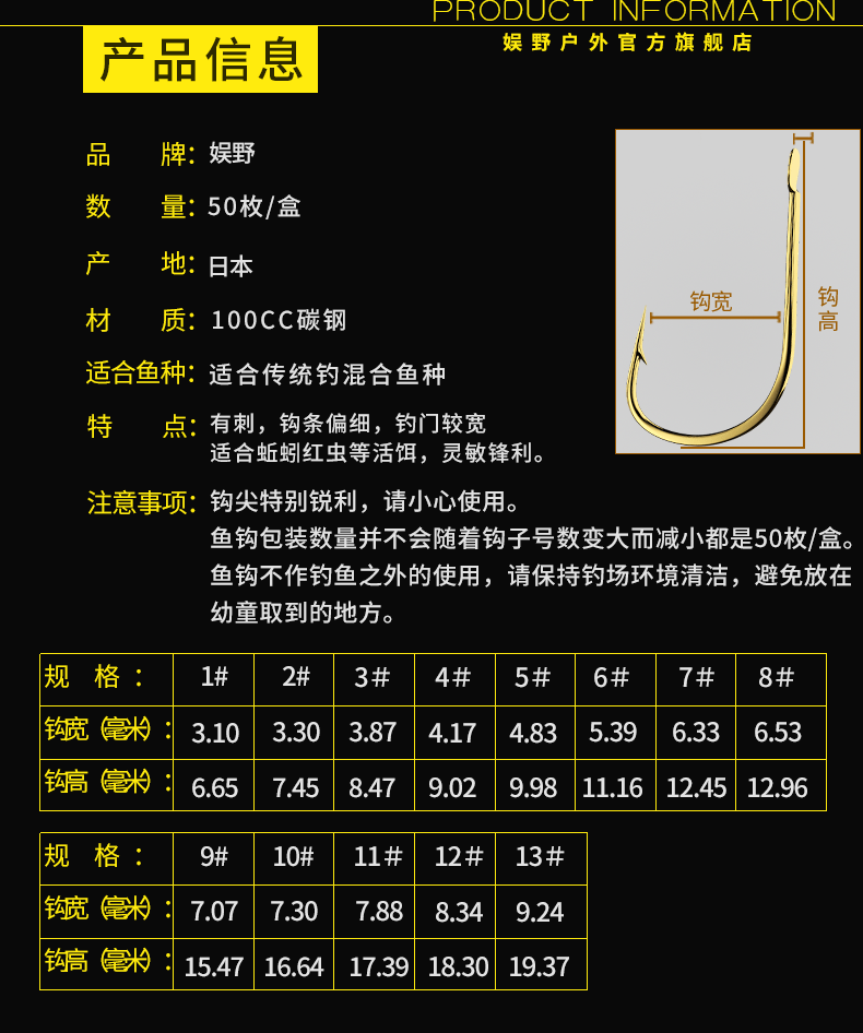 娱野日本进口金海夕鱼钩散装筏钓有倒刺盒装高碳钢鲫鱼钩鲤鱼钩鱼勾