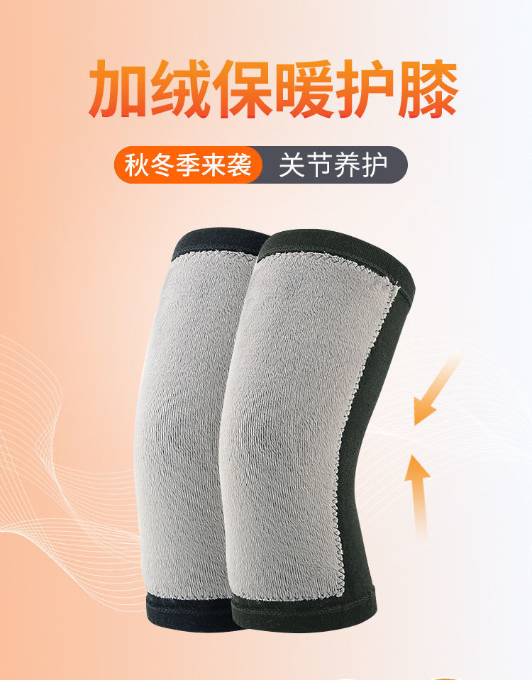夏季薄款护膝保暖男女士房关节膝盖老寒腿无痕透气运动护腿套灰色四季