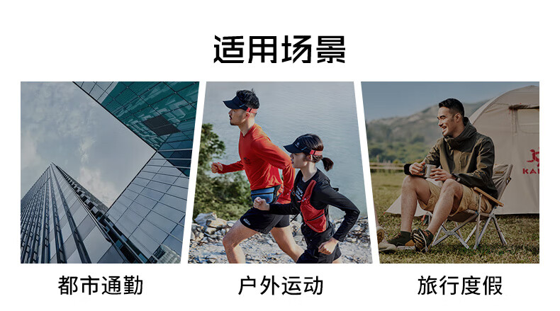 凯乐石 男士户外休闲裤 透气速干 四面弹性 图2
