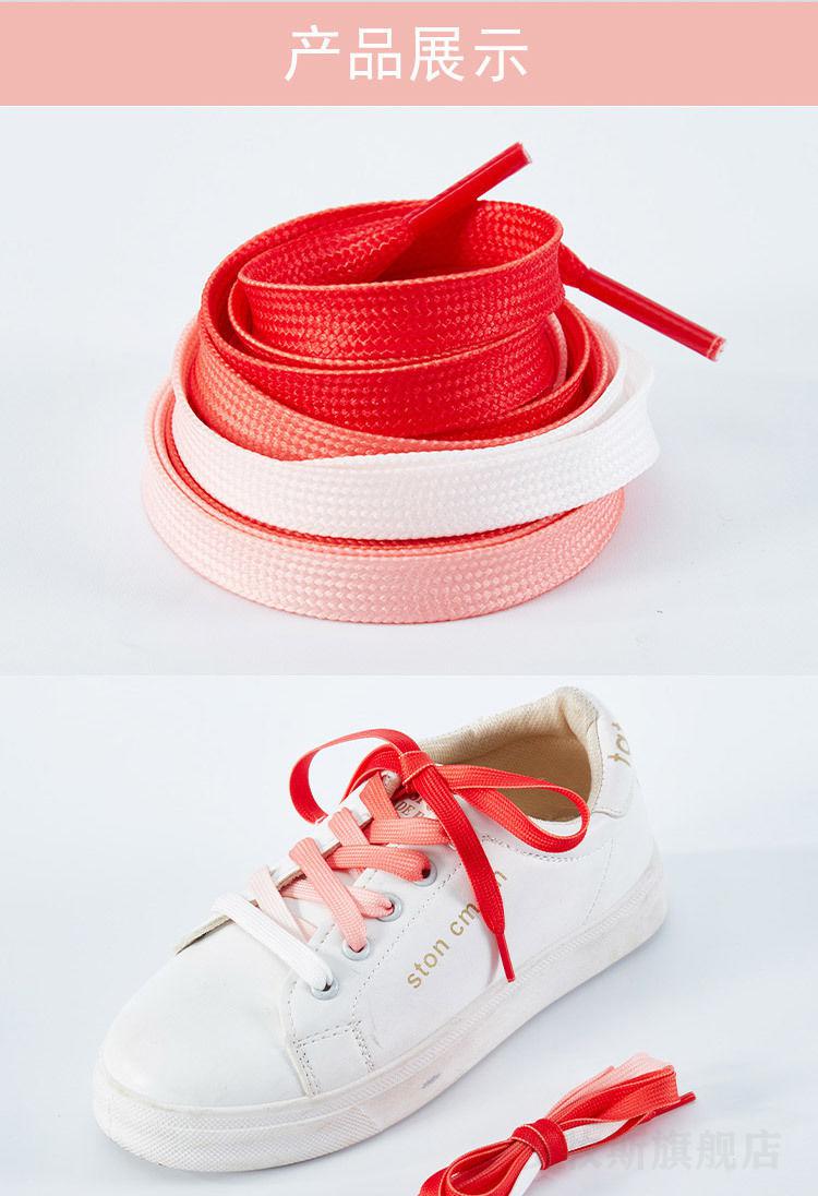 小白鞋多色渐变鞋带通透感双层扁带糖果彩色男女渐变色鞋带 渐变黑 12