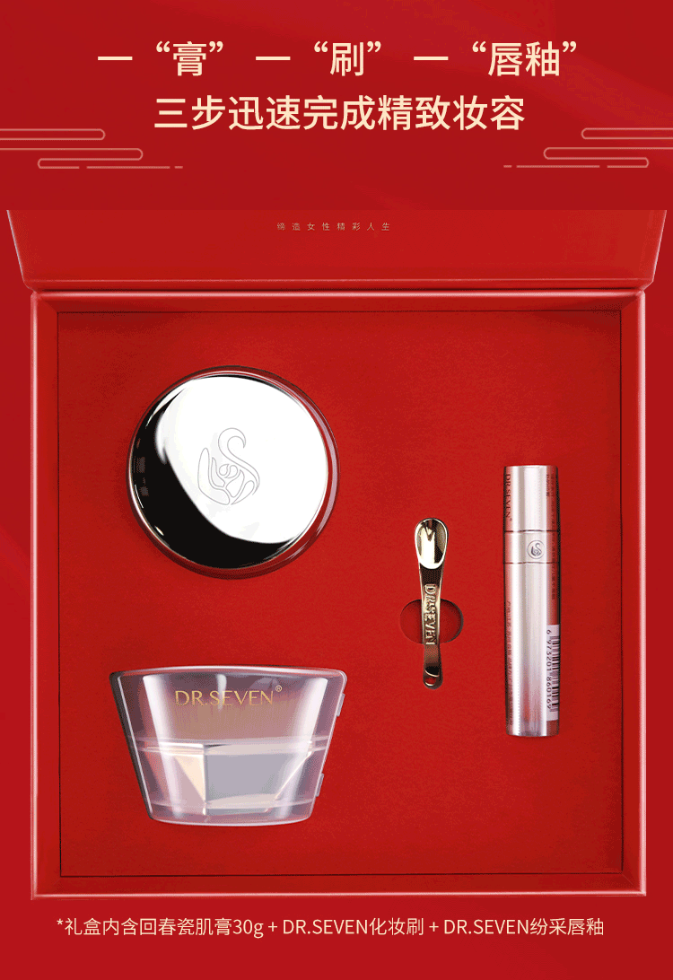 seven纪念版蒂尔施回春膏30克新品 30克纪念版回春膏【图片 价格 品牌