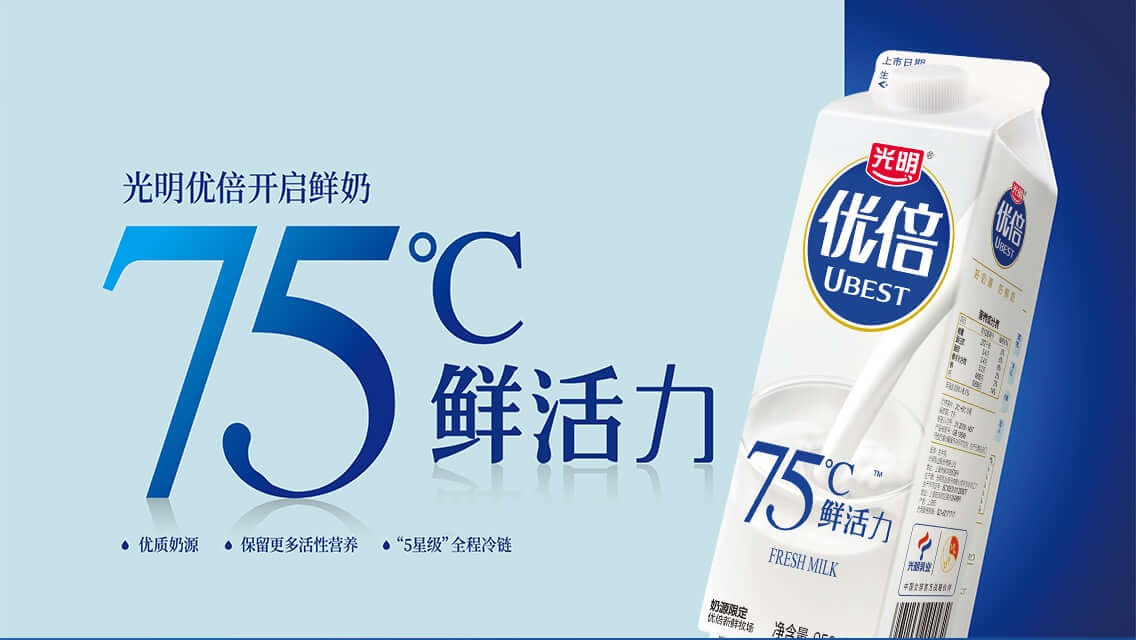 成都定期購光明隨心訂優倍高品質鮮牛奶新鮮屋500ml早餐奶低溫冷鏈