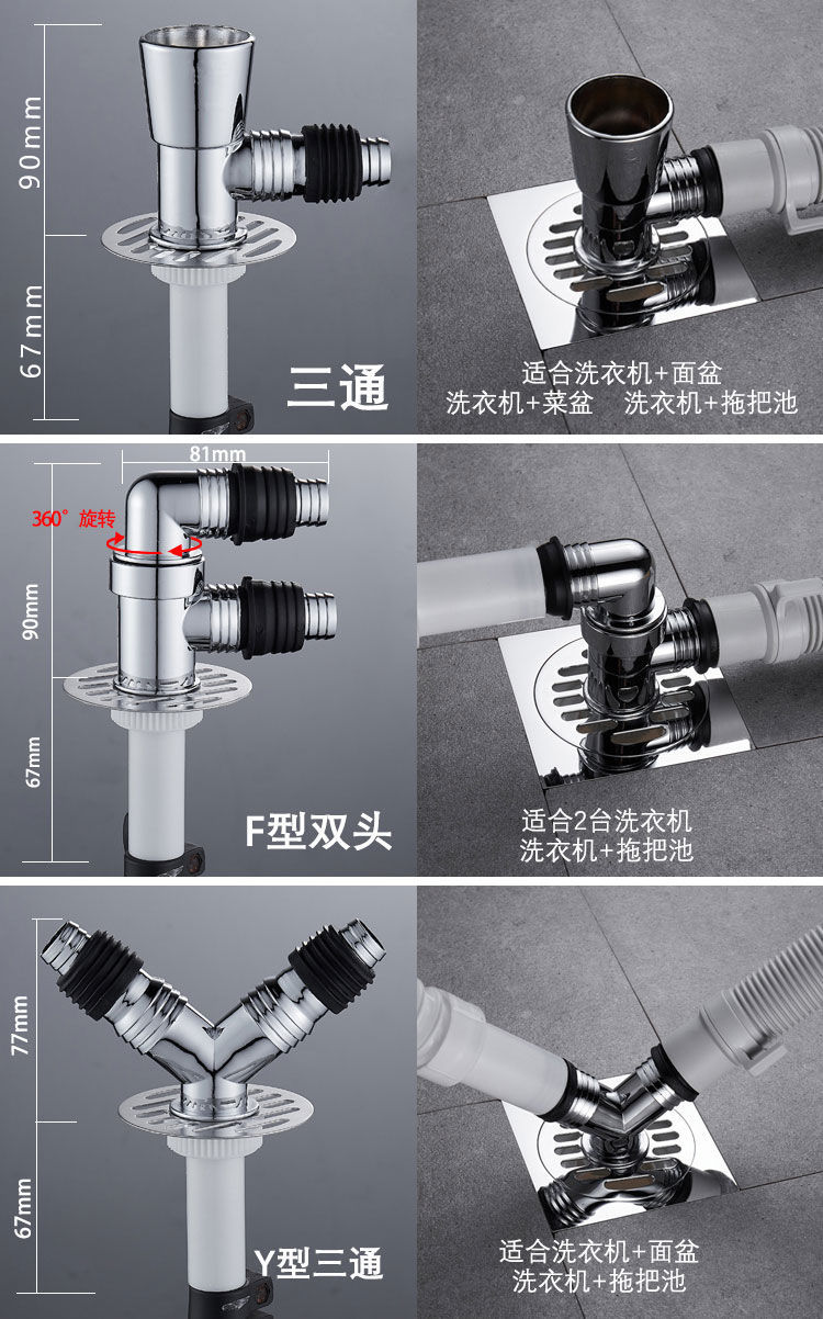 三通水管接头安装步骤图片