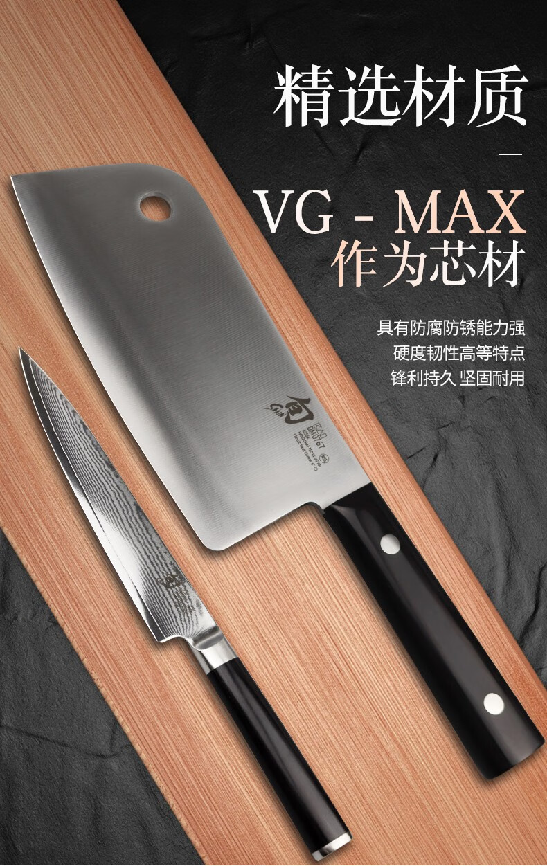 kai贝印旬刀剁骨刀砍肉刀菜刀多功能刀主厨刀组合套装2把日本厨房刀具