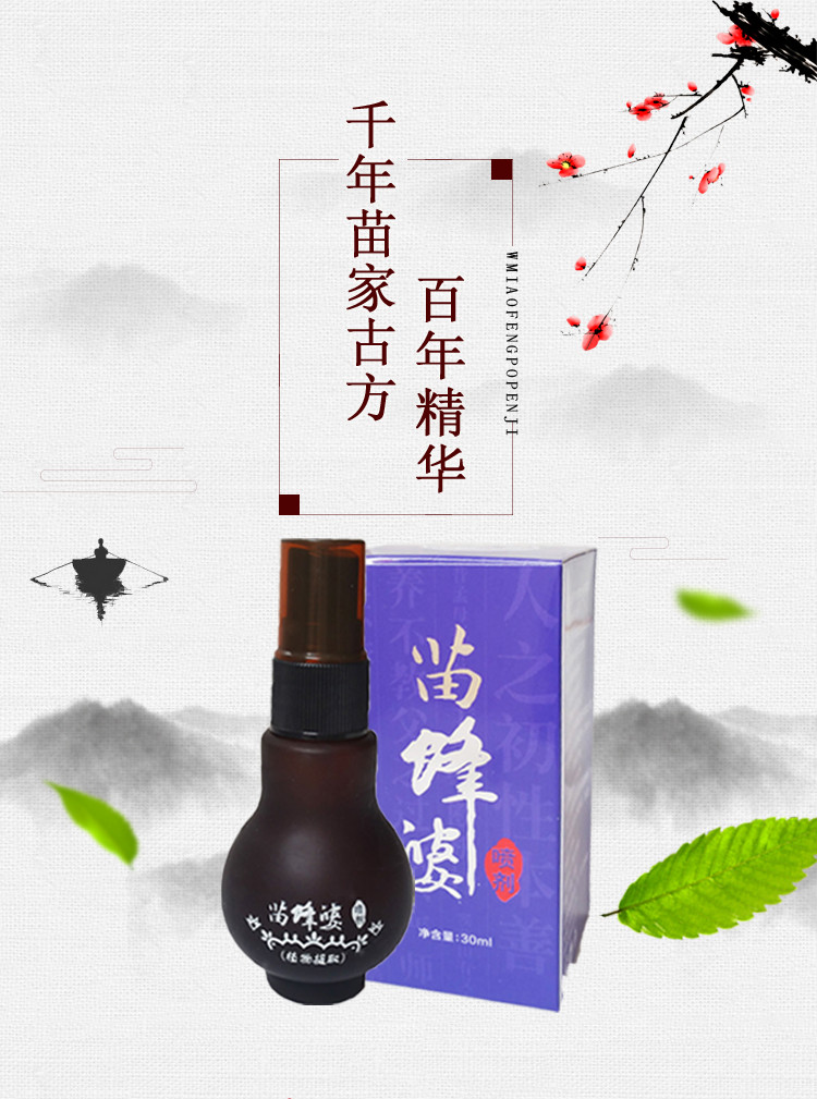 更多参数>>净含量:0-49ml(g)香型:花香型功效:舒缓适合肤质:敏感性
