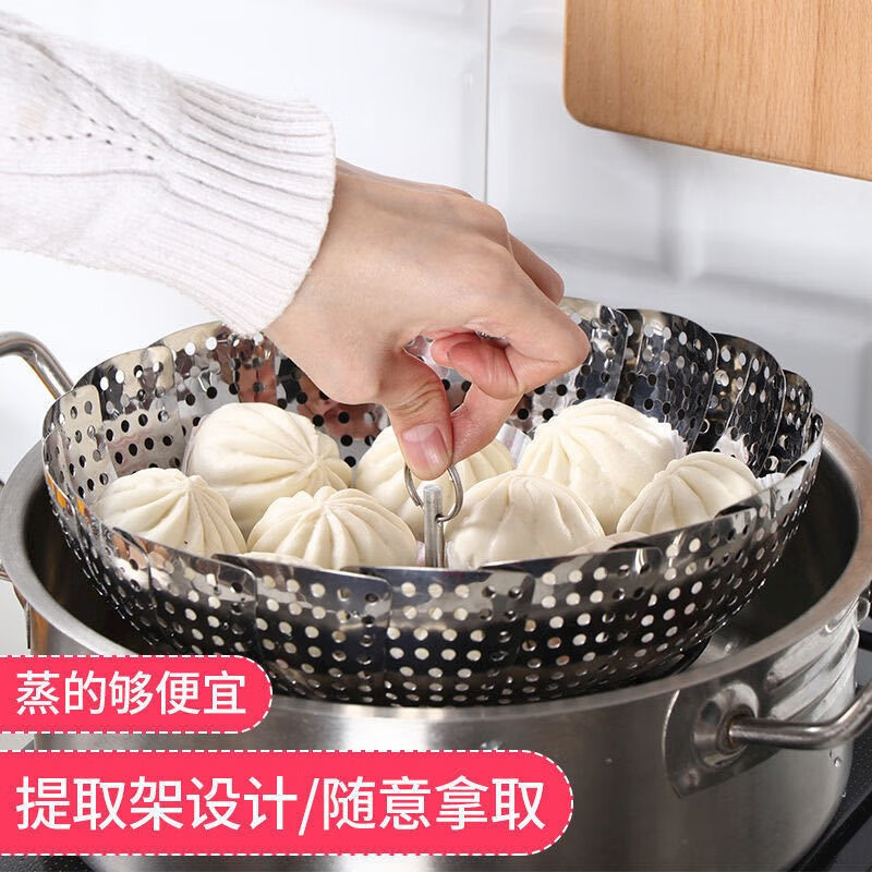厨房神器用品家用百变不锈钢多功能折叠篦子蒸笼架普通款蒸笼架小号配