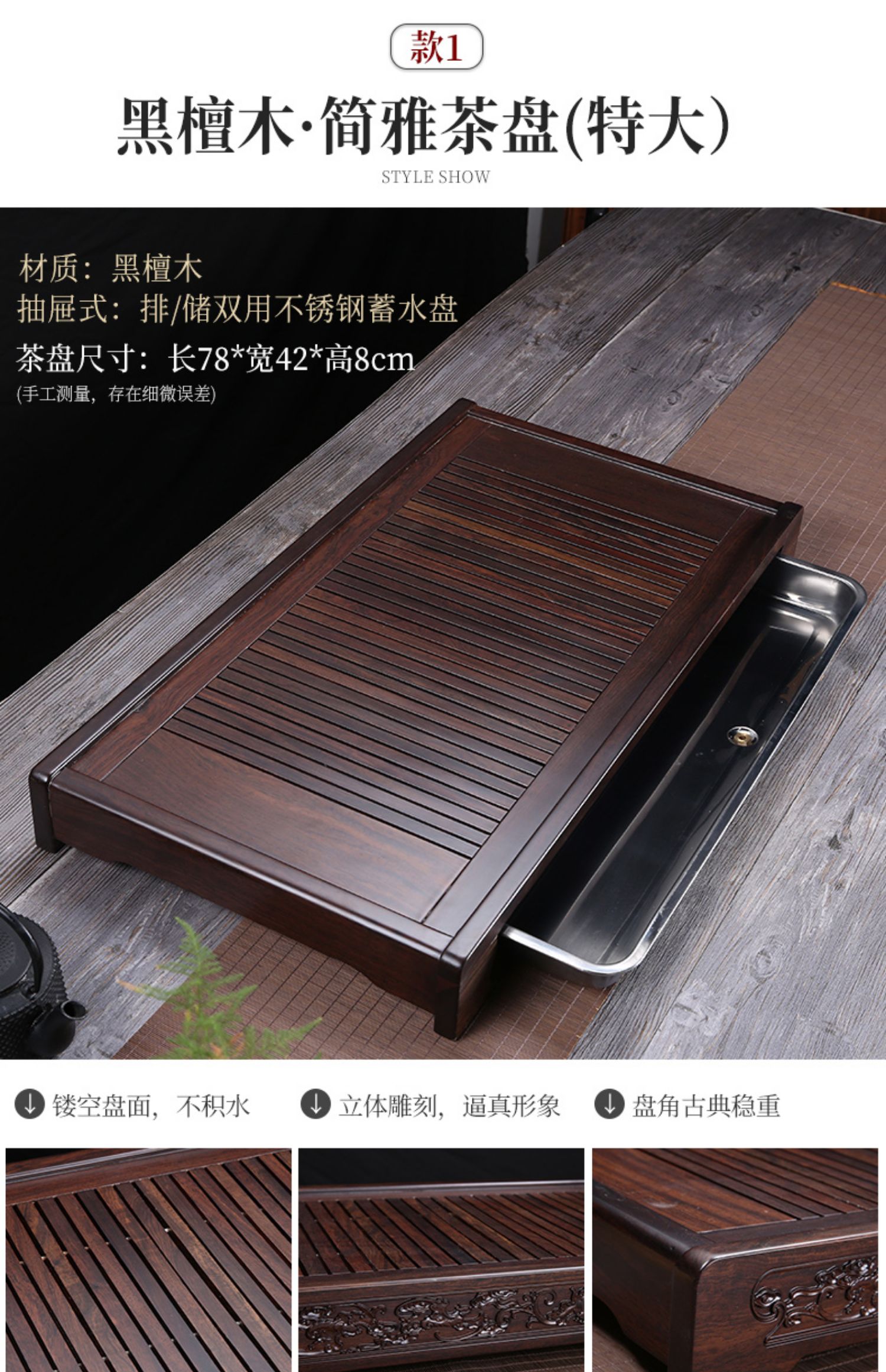 知南黑檀鸡翅木实木茶盘家用功夫茶具茶台茶海茶托简约储水抽屉式托盘