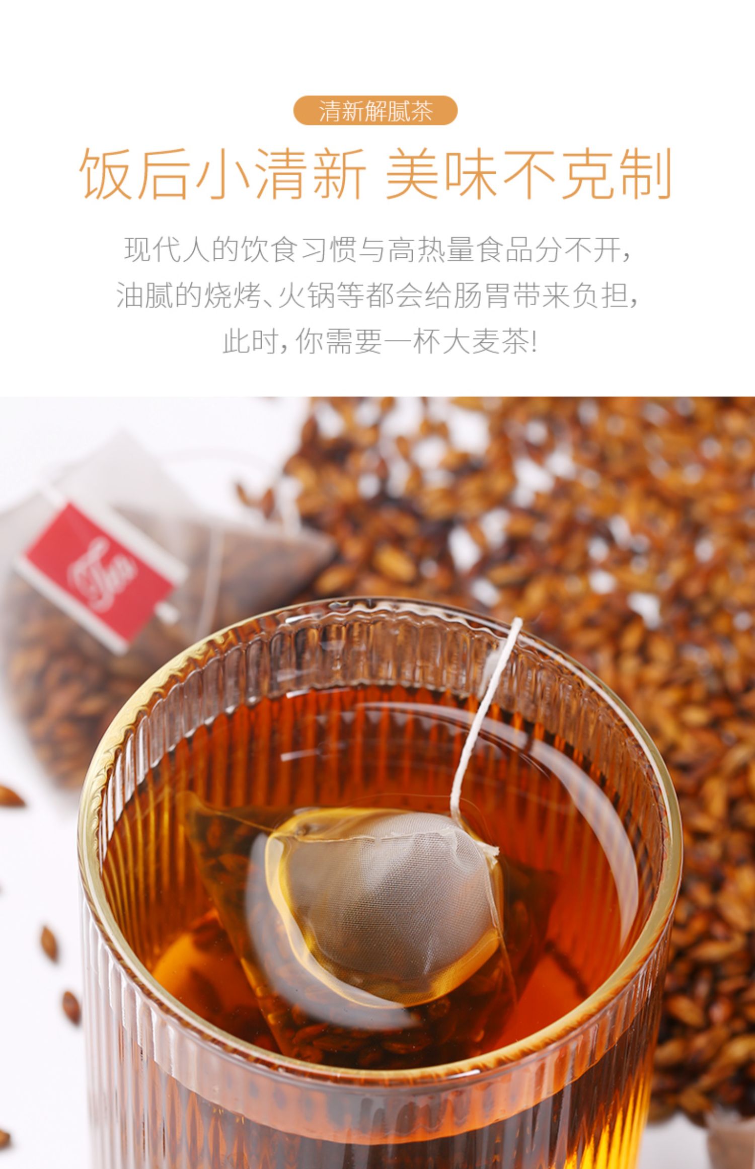 药房直售 花谊 大麦茶熟日本回奶大麦茶茶包茶py【图片 价格 品牌