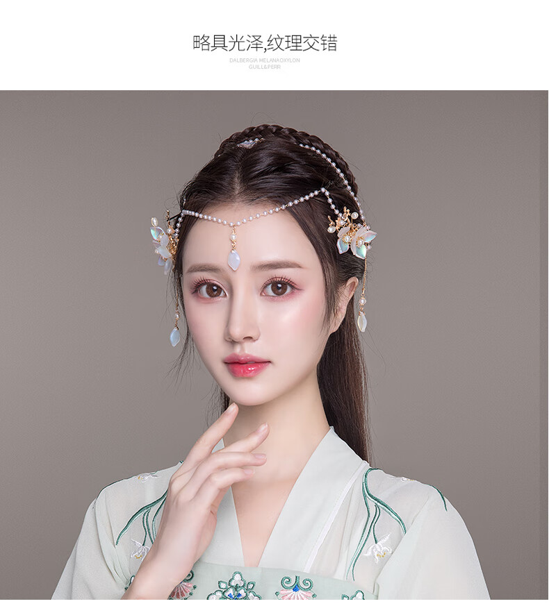 汉服头饰古风额饰眉心坠发夹后压发饰古代超仙流苏少女古装配饰品