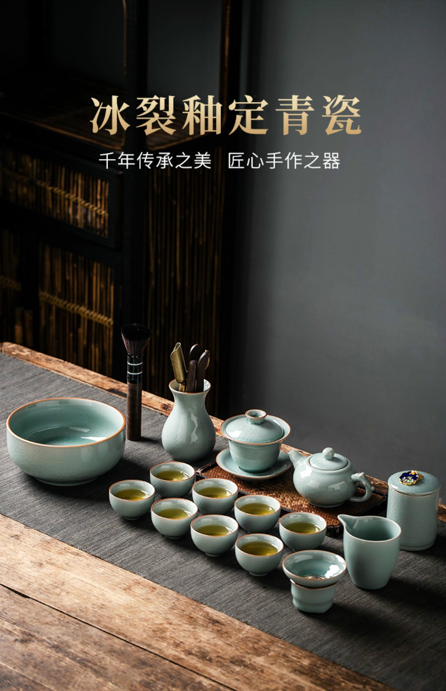 神州之韵景德镇青瓷冰裂釉整套功夫茶具套装办公室会客家用泡茶壶组合