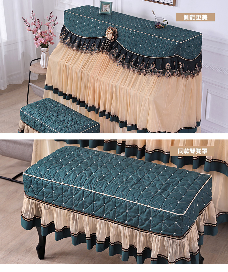 缘苑钢琴罩新款欧式大气全罩现代简约高档钢琴凳套罩防尘罩盖布钢琴套